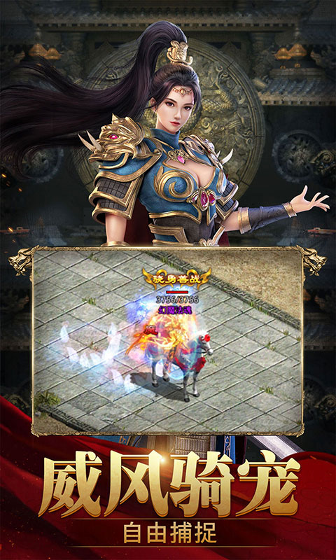 精彩截图-斩魔无双2025官方新版