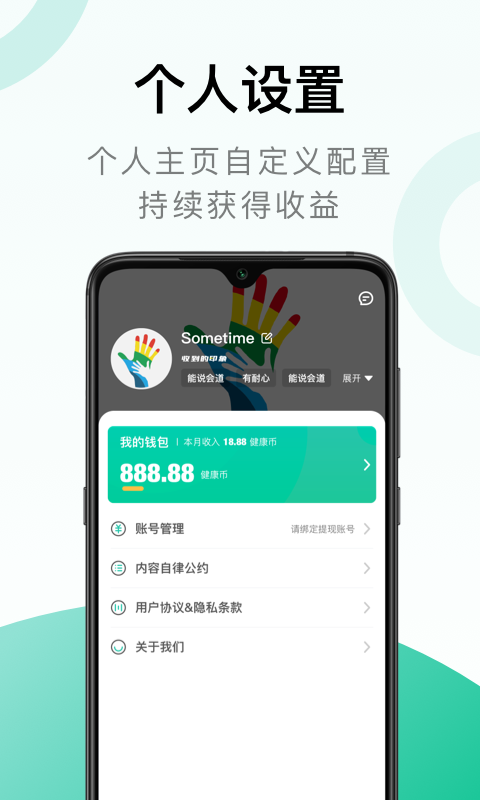 精彩截图-照护同道2026官方新版