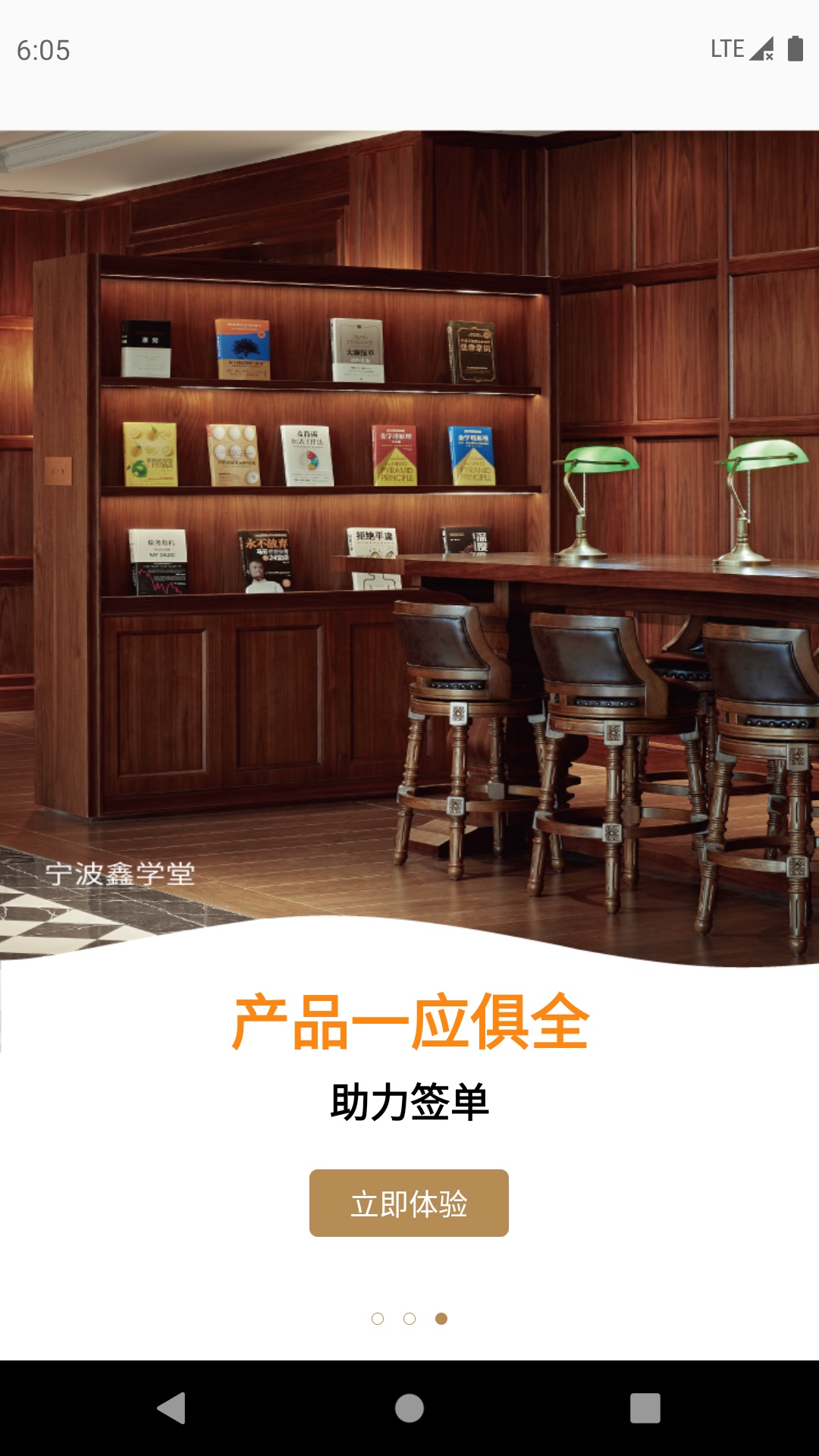 精彩截图-鑫秘书2026官方新版