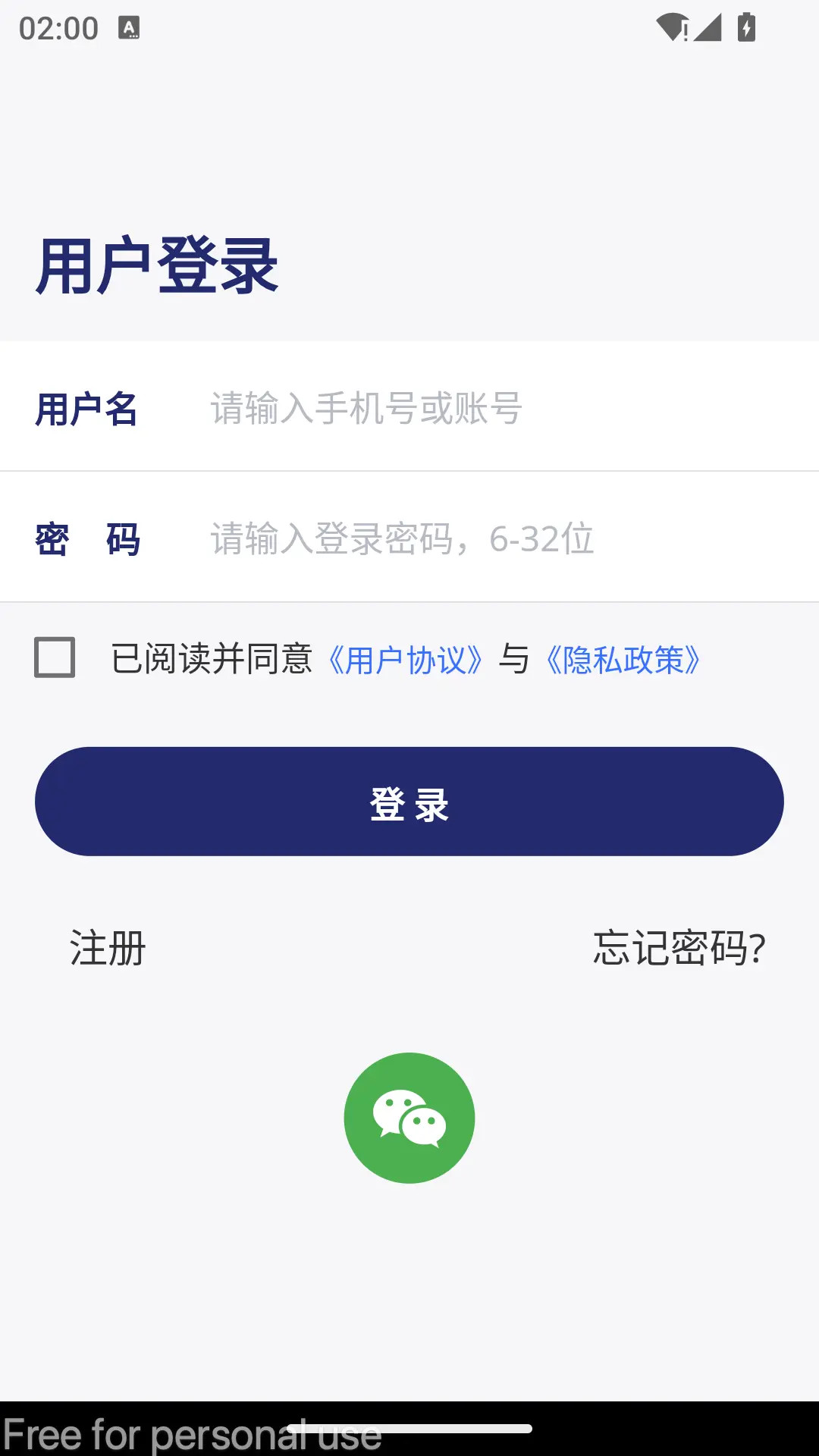 精彩截图-去住管家2026官方新版