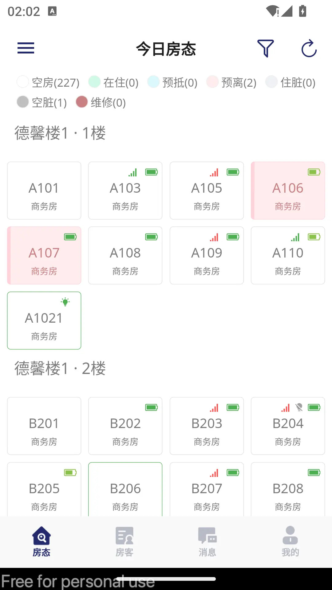 精彩截图-去住管家2026官方新版