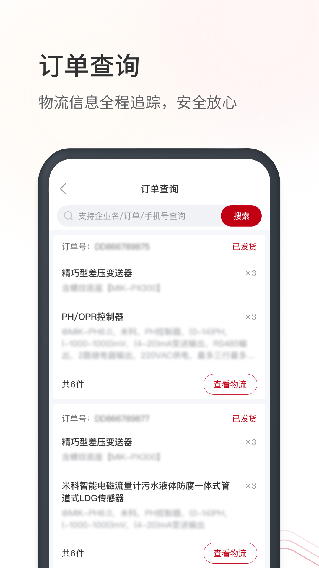精彩截图-仪表堂堂2025官方新版