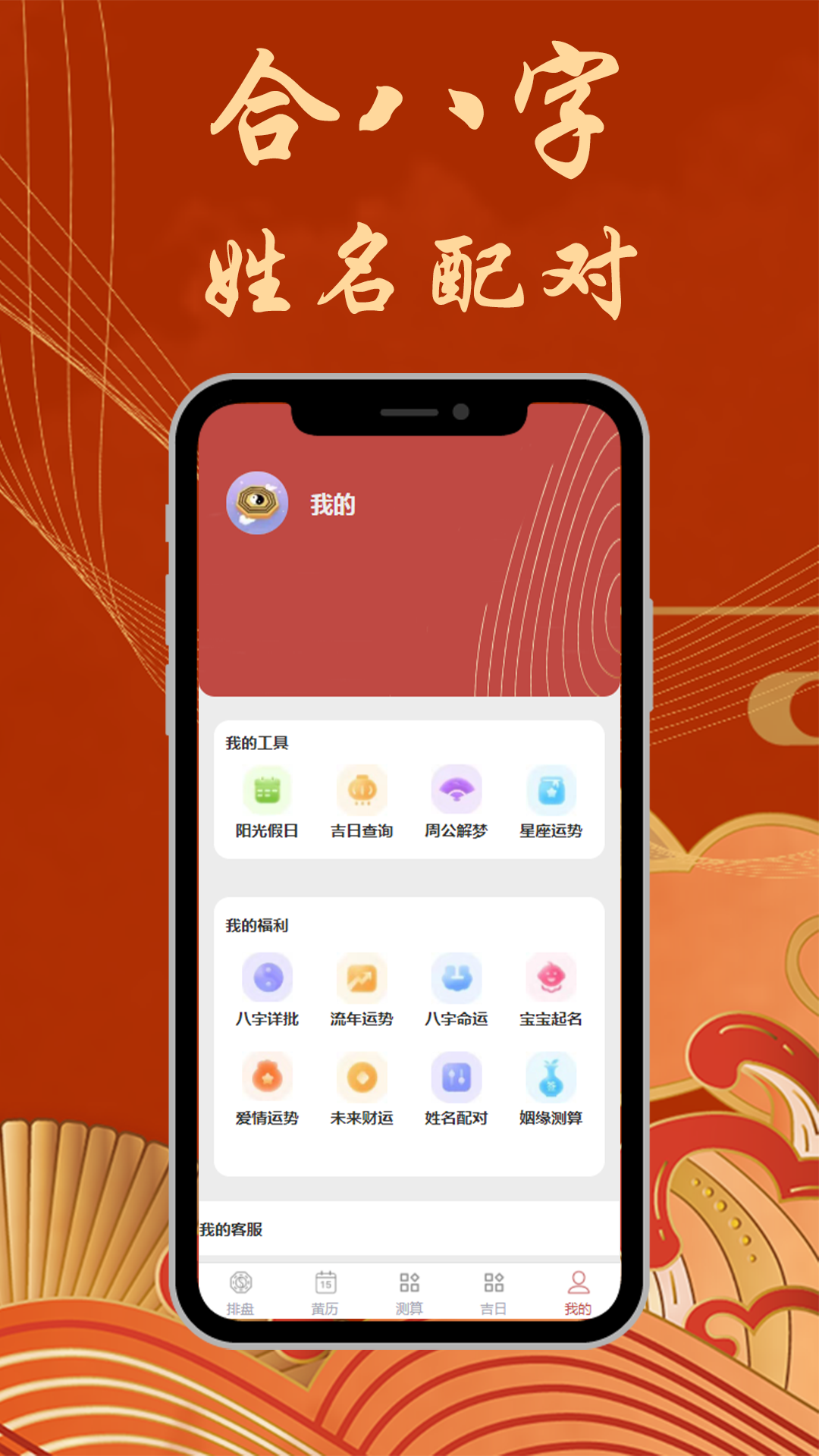 点击查看大图
