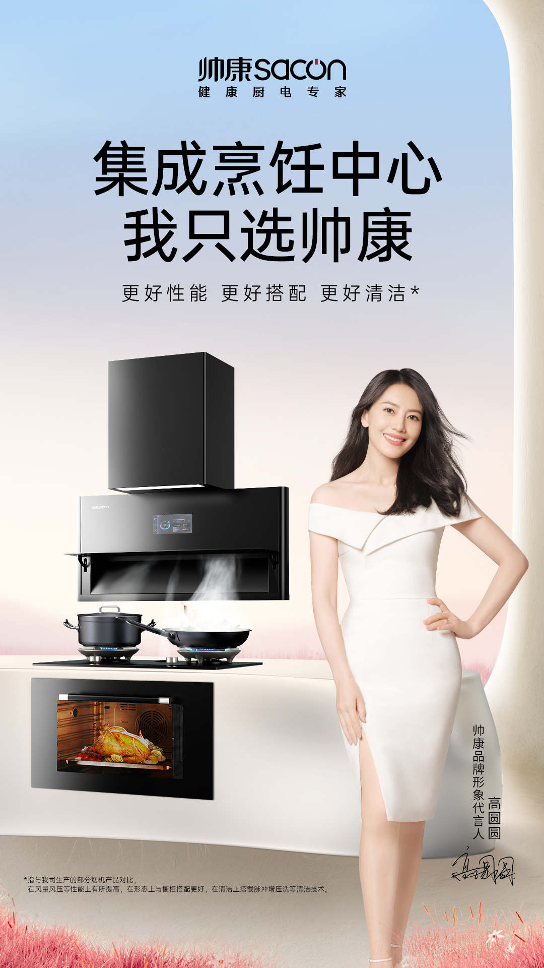 精彩截图-健康烹饪空间2025官方新版