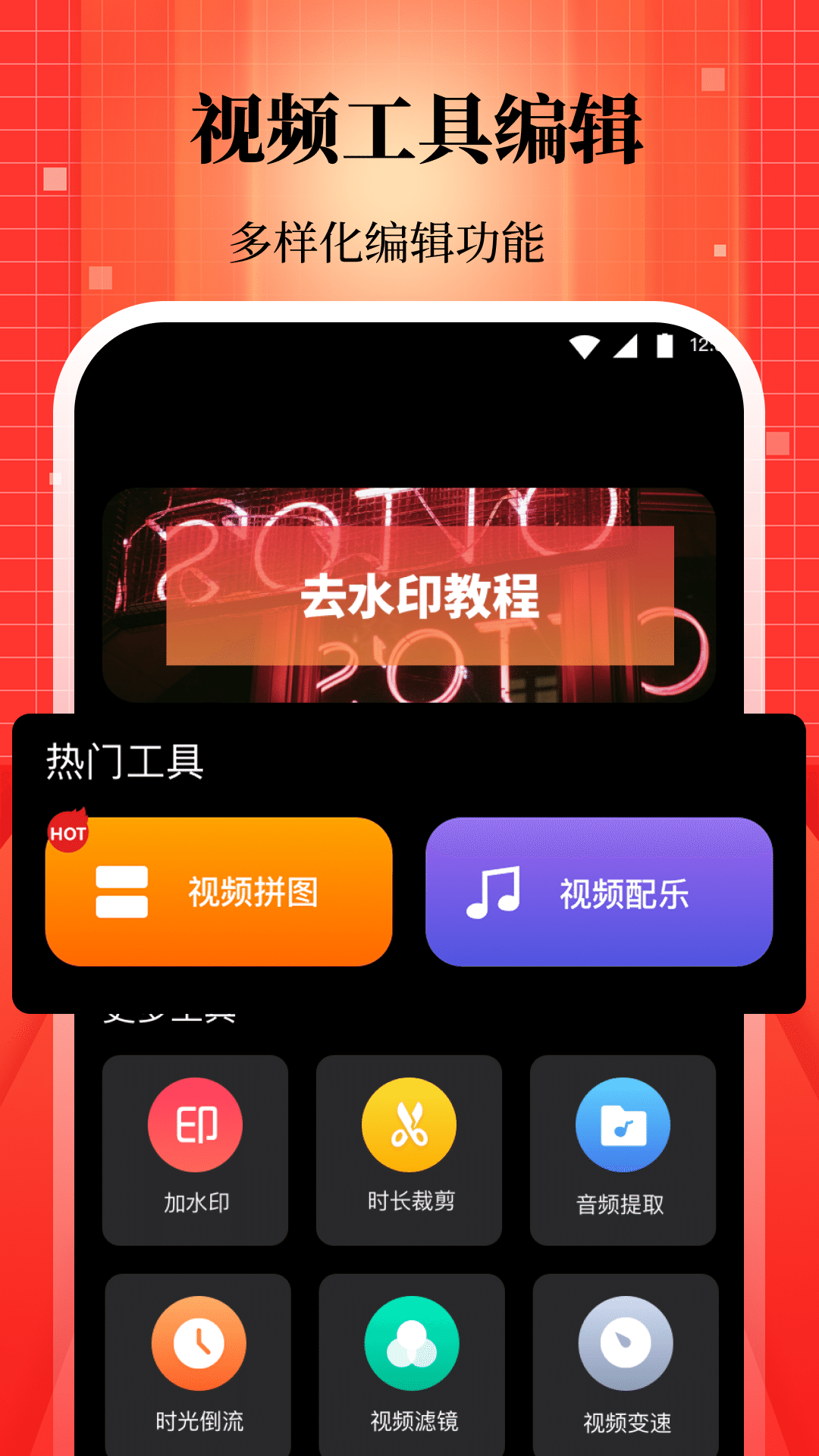 精彩截图-录屏大师2026官方新版