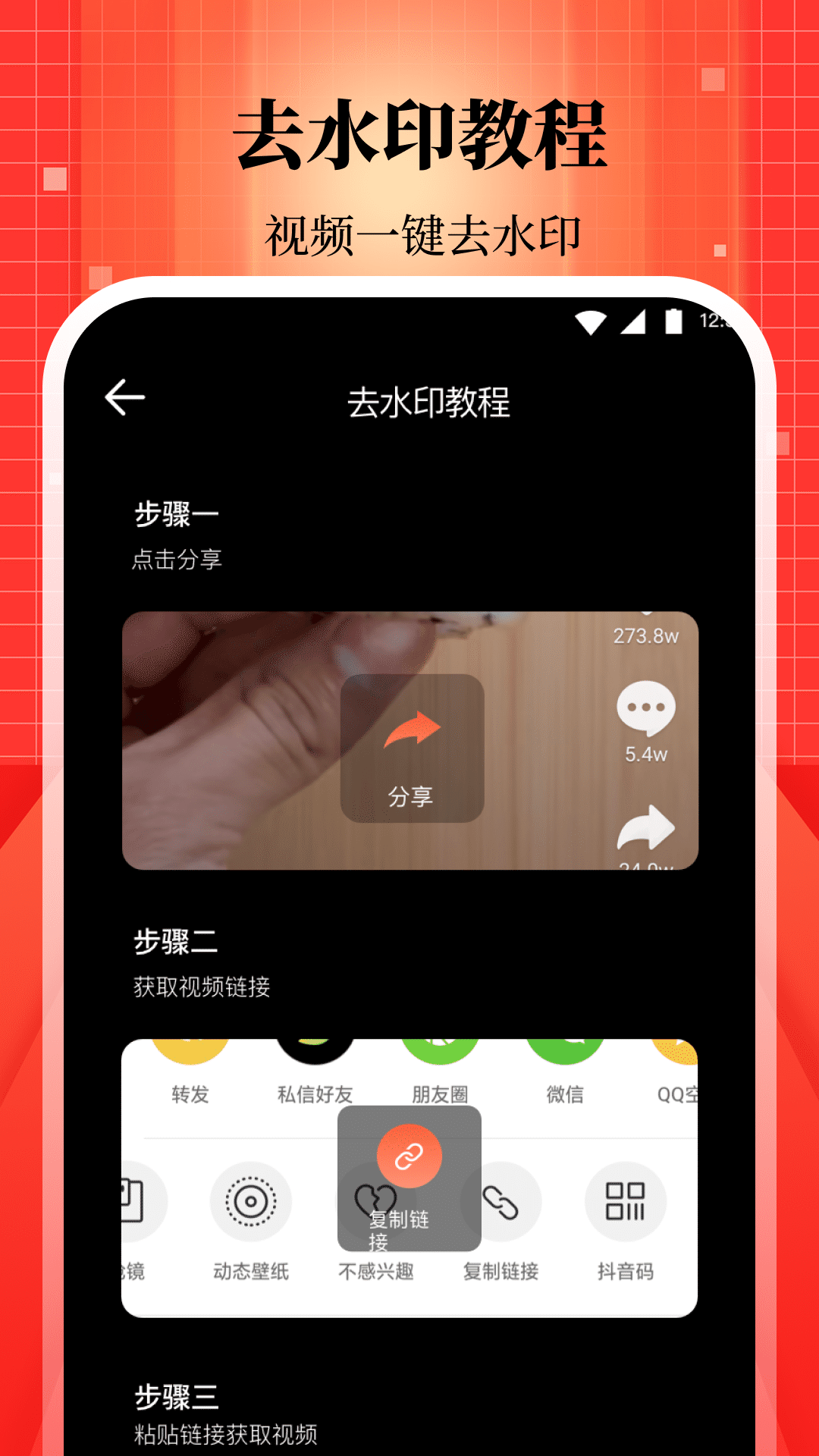 精彩截图-录屏大师2026官方新版