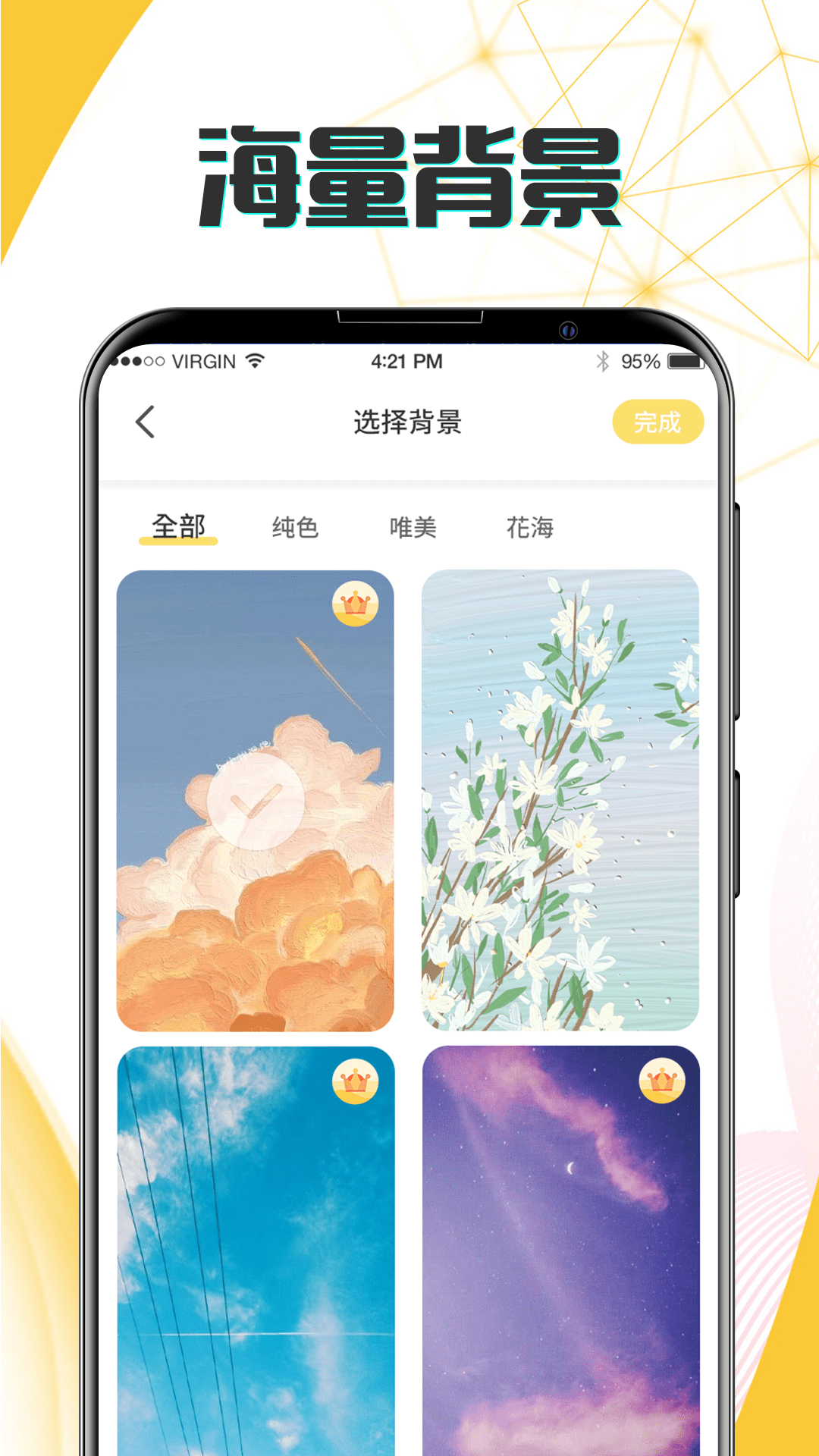 精彩截图-生日纪念日2025官方新版