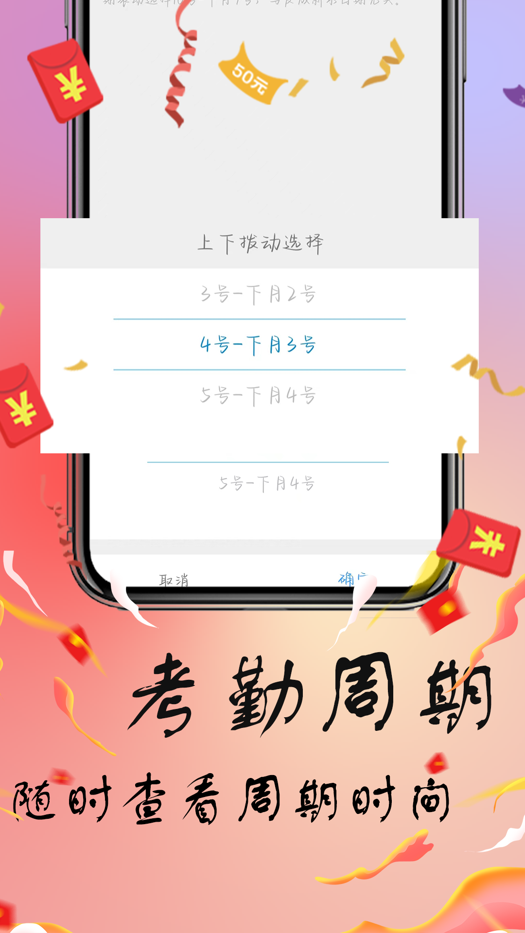 精彩截图-记工本2026官方新版