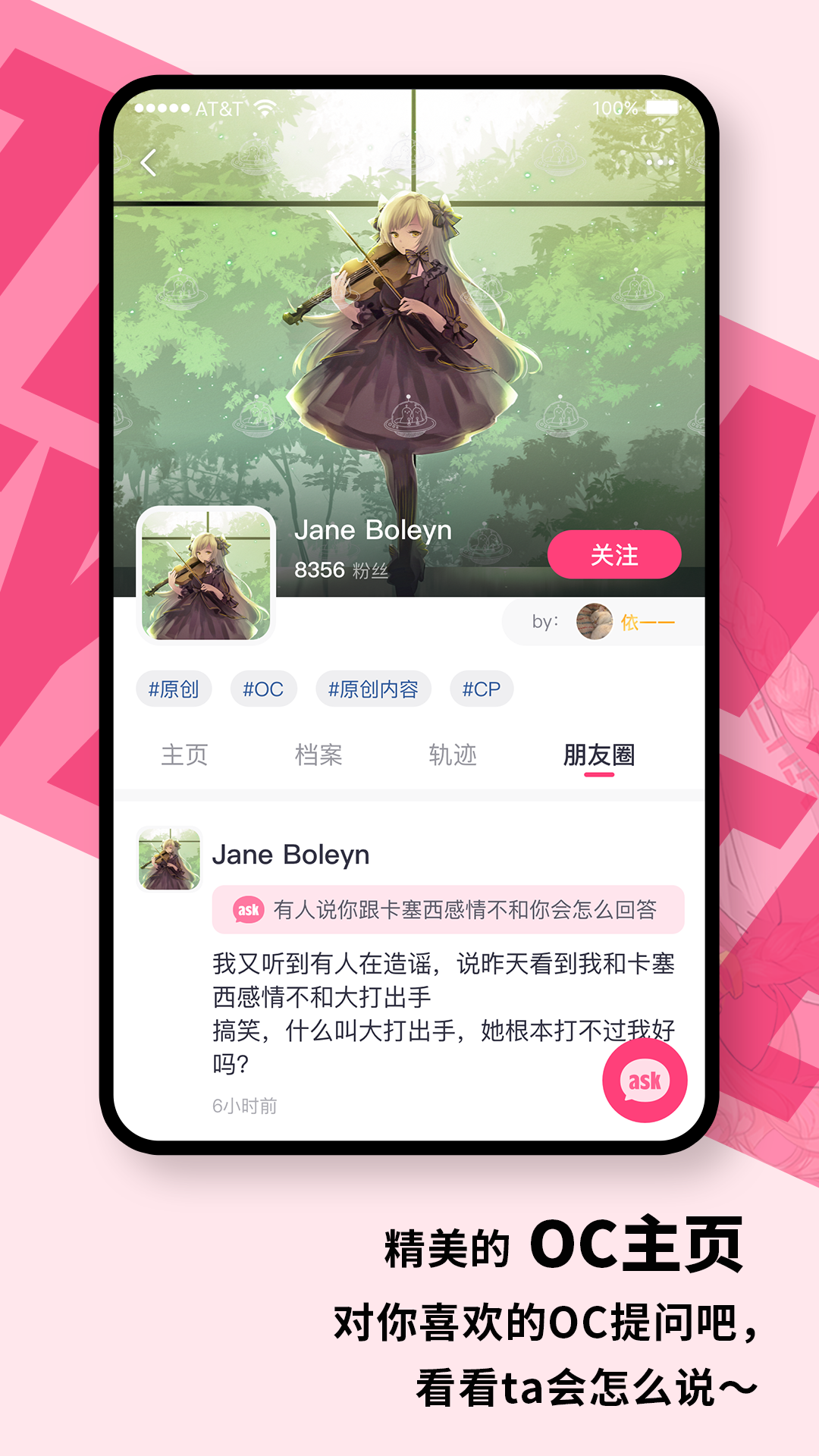 精彩截图-特盐2026官方新版