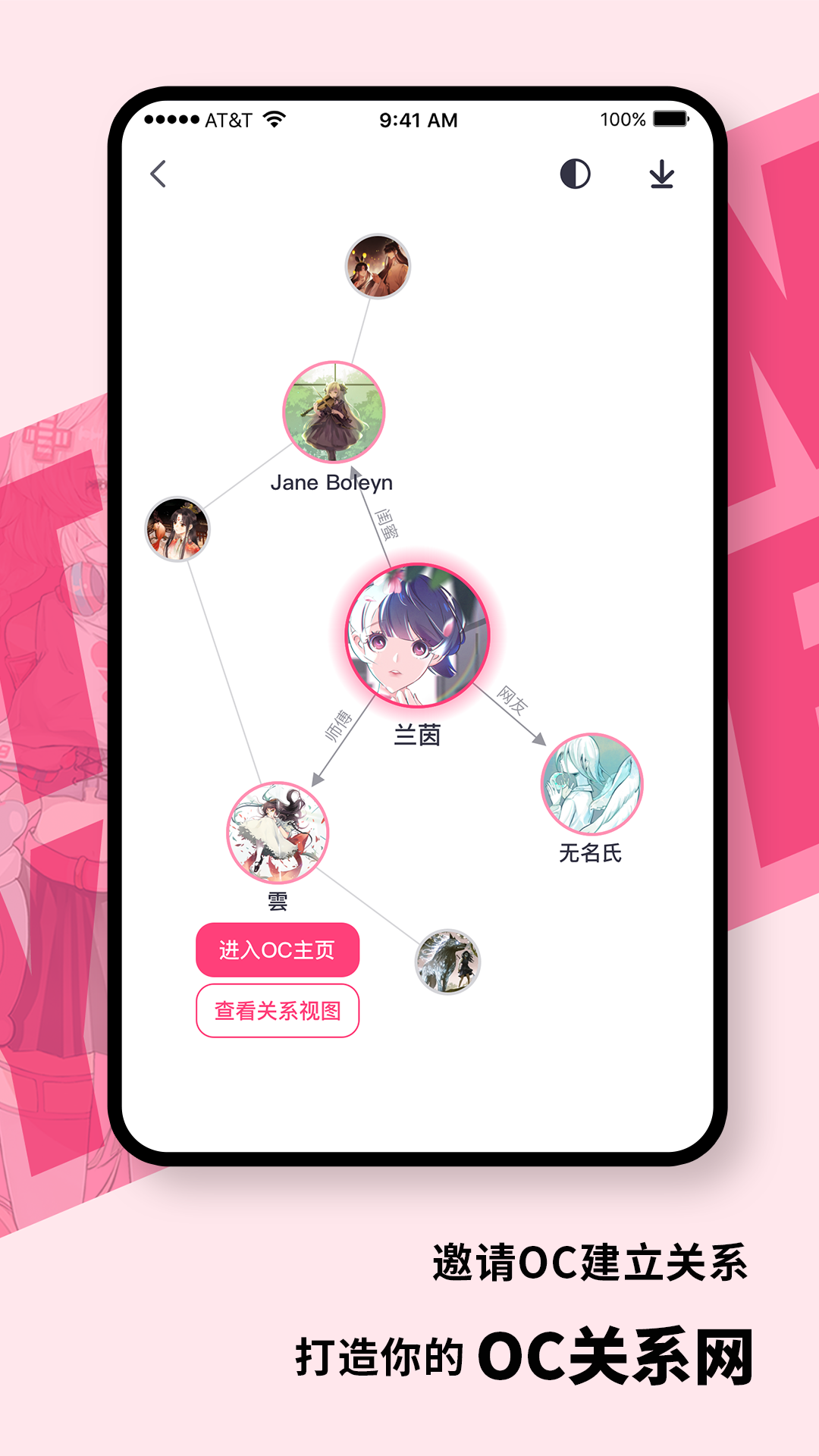 精彩截图-特盐2026官方新版