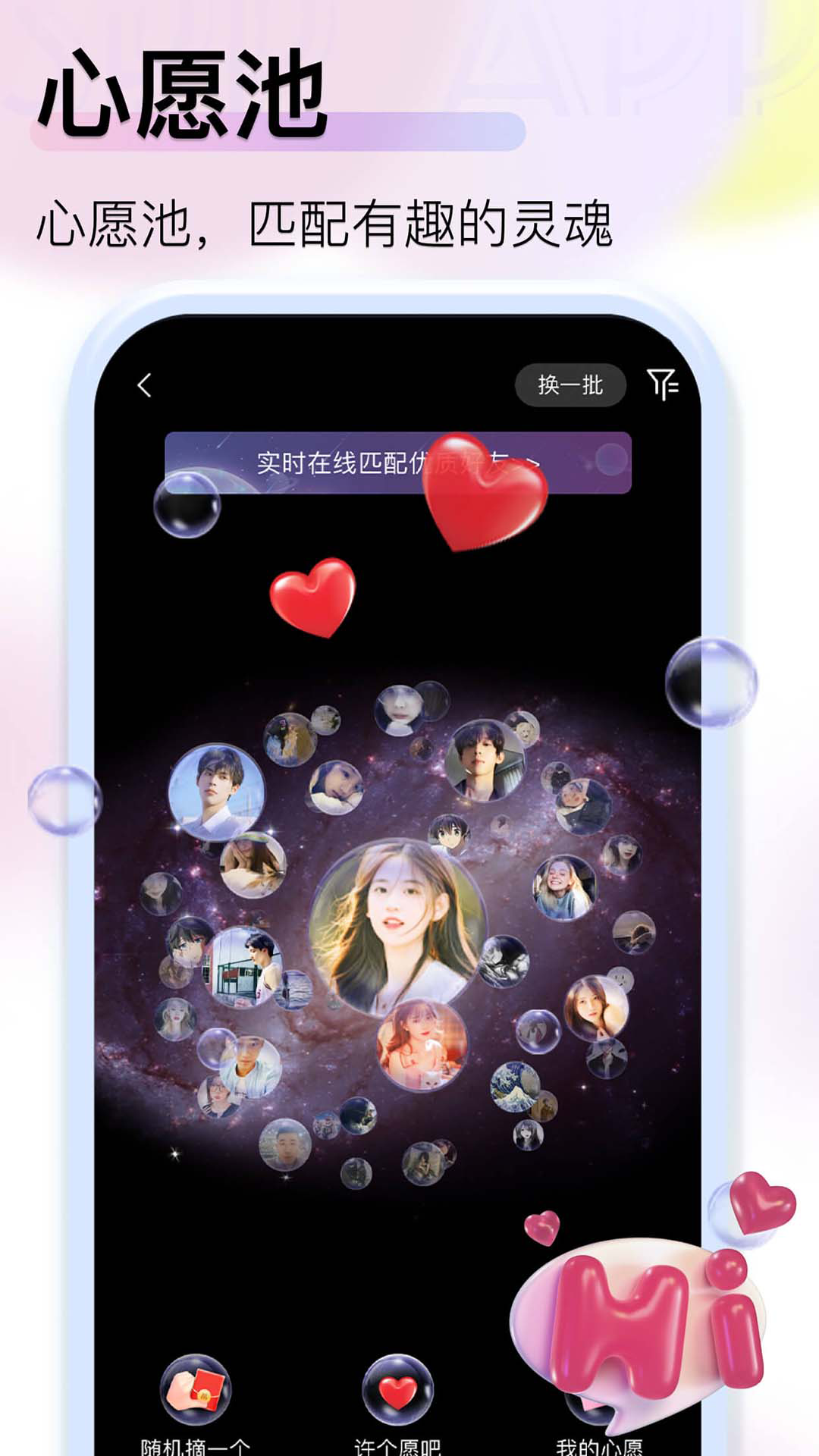 精彩截图-JSPP极速版2025官方新版