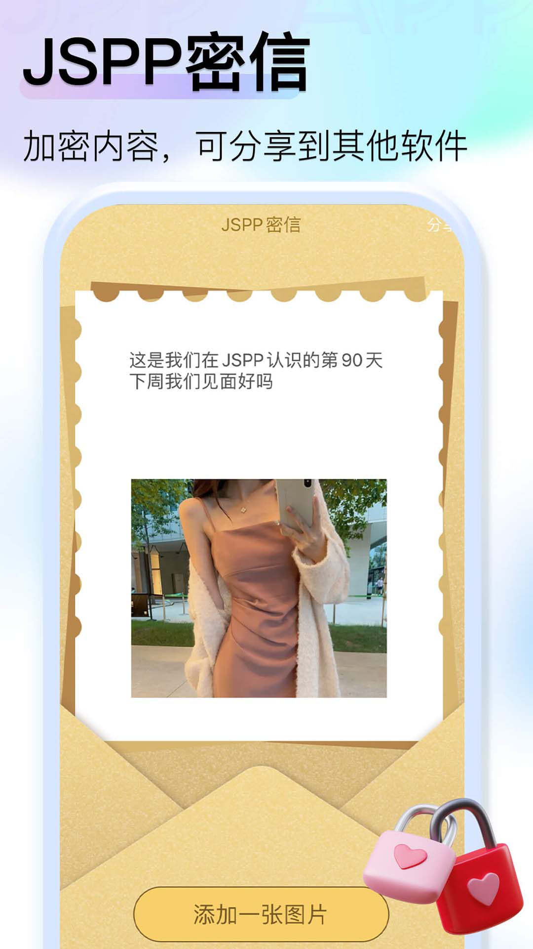 精彩截图-JSPP极速版2025官方新版