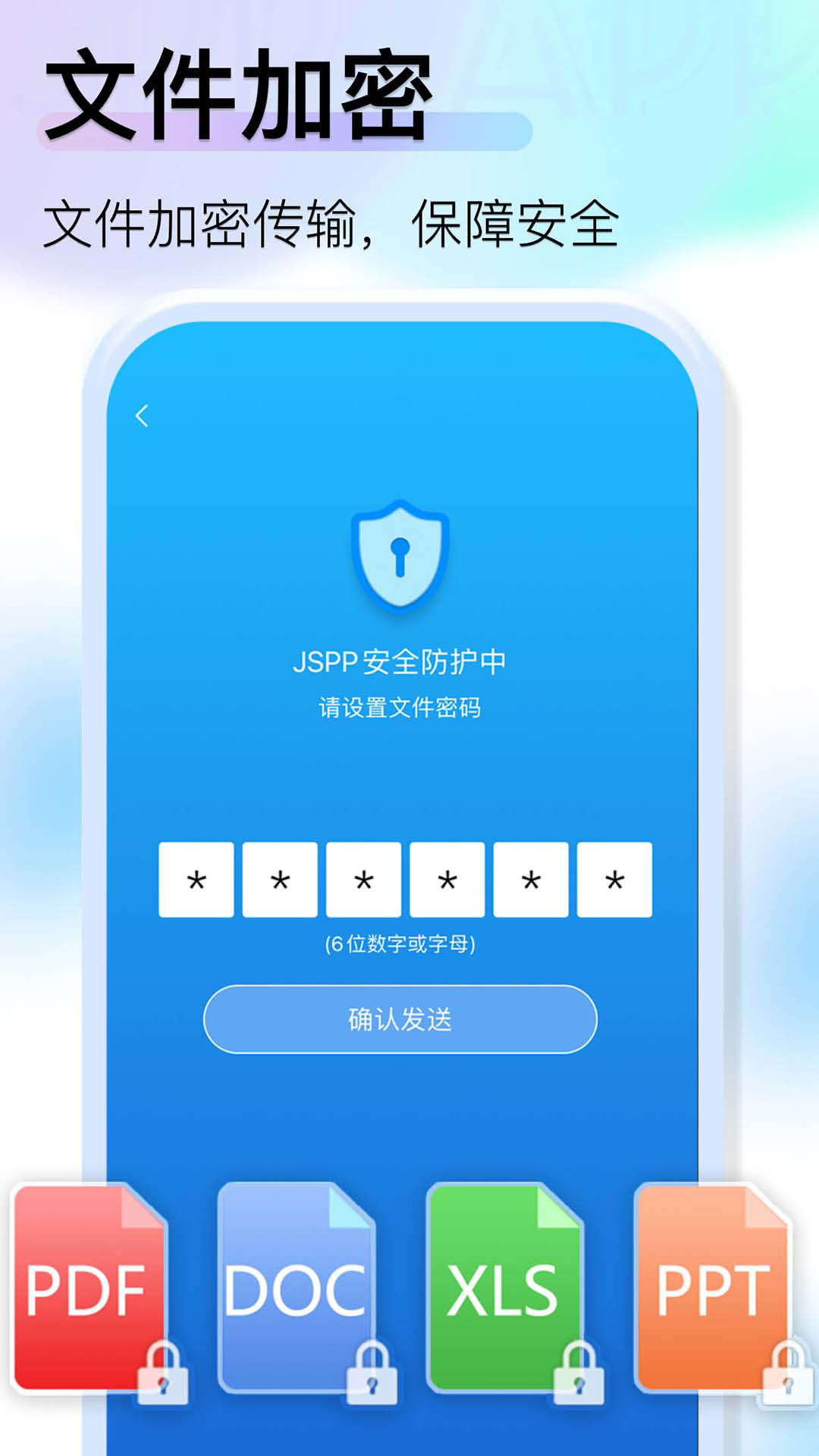 精彩截图-JSPP极速版2025官方新版