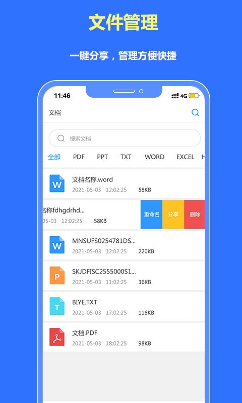精彩截图-转易侠PDF转换器2025官方新版