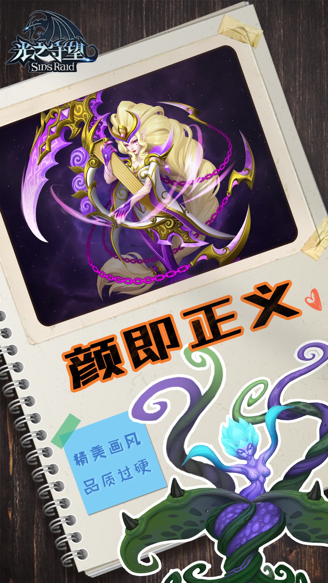 精彩截图-光之守望2026官方新版