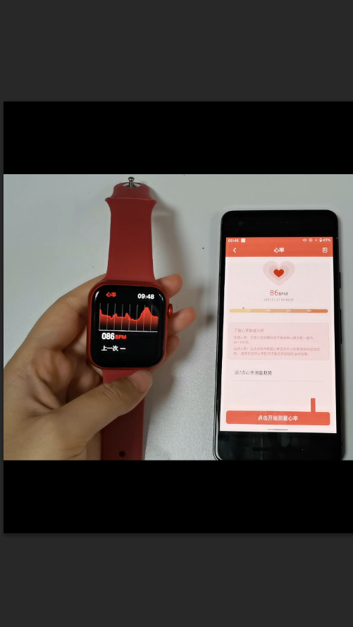 WakaWatch安卓版高清截图