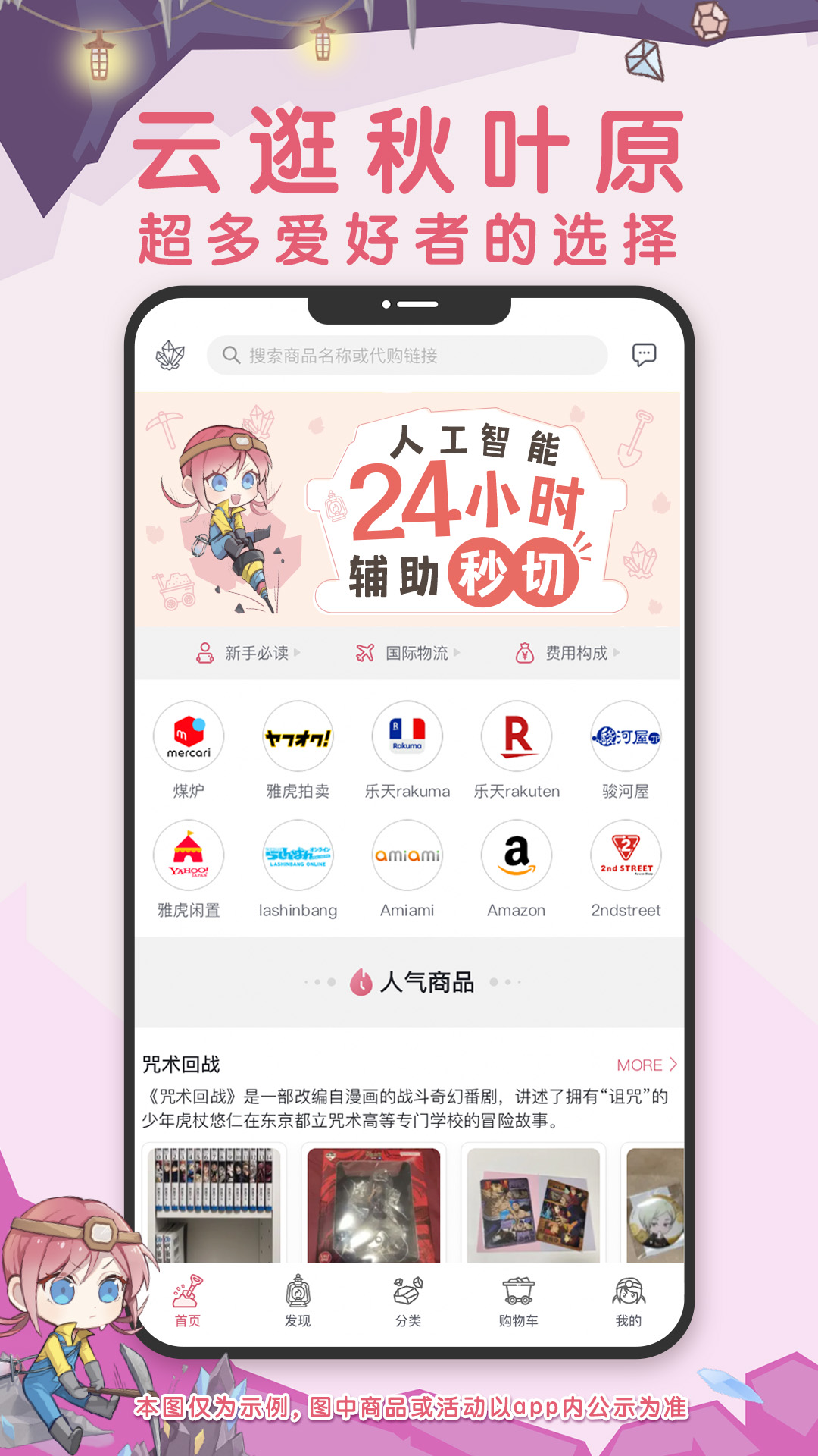 精彩截图-挖煤姬2025官方新版