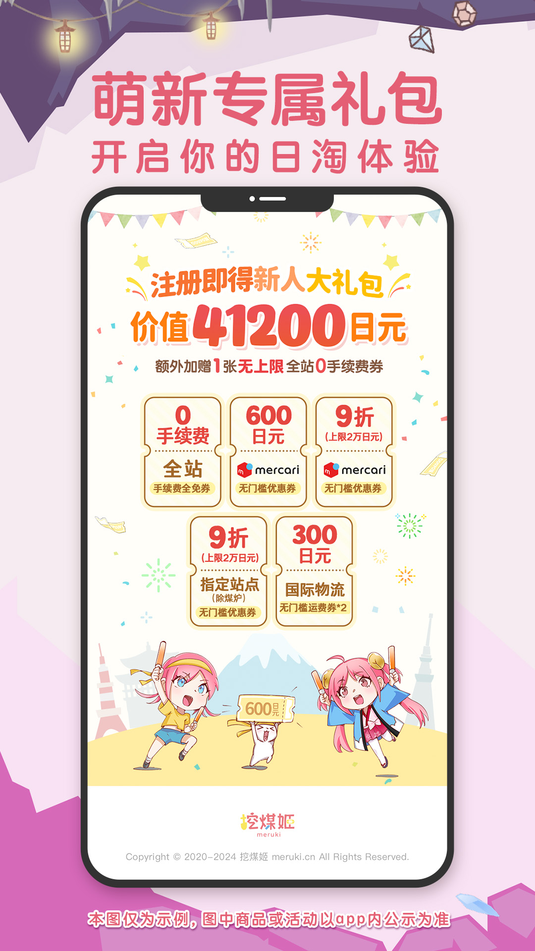 精彩截图-挖煤姬2026官方新版