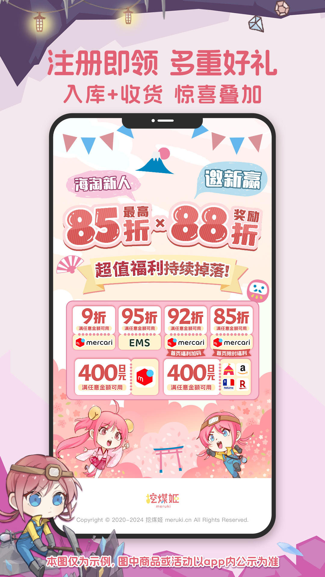 精彩截图-挖煤姬2026官方新版