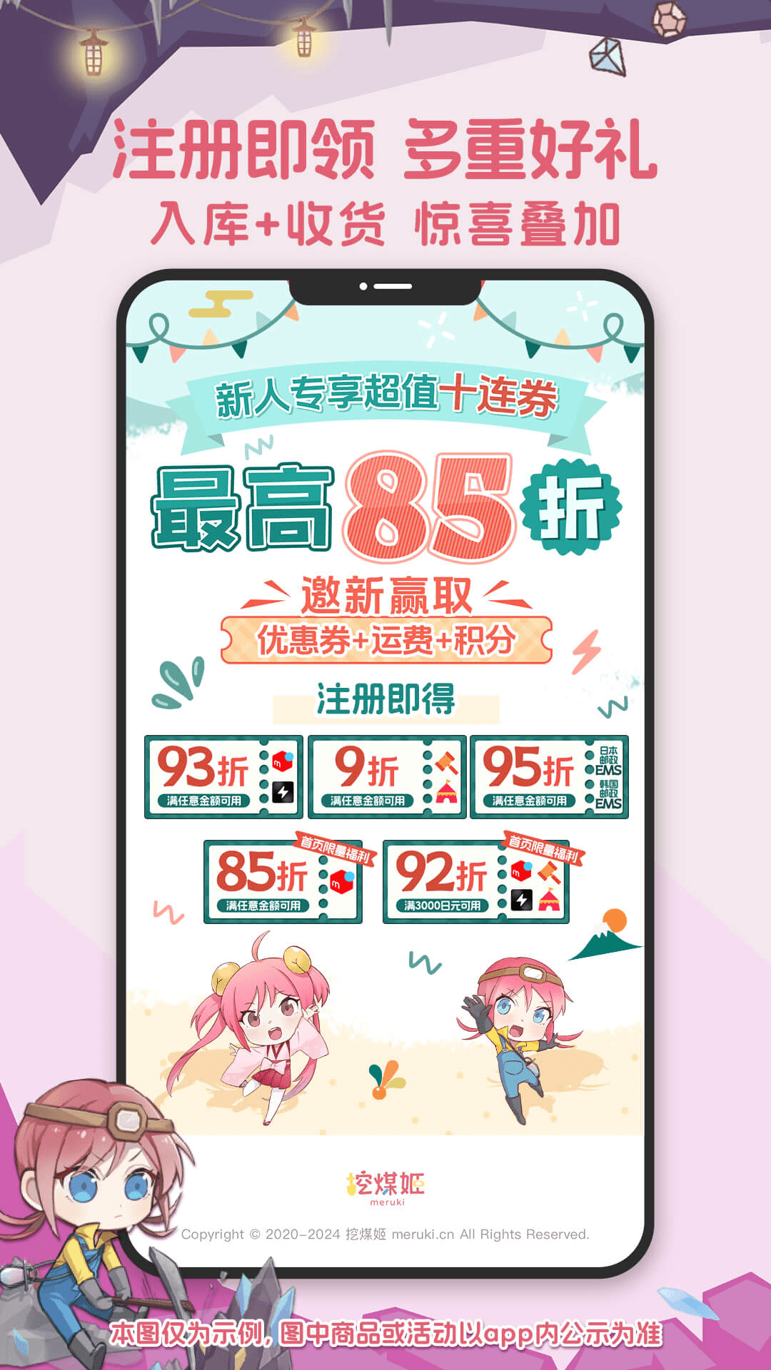 精彩截图-挖煤姬2026官方新版