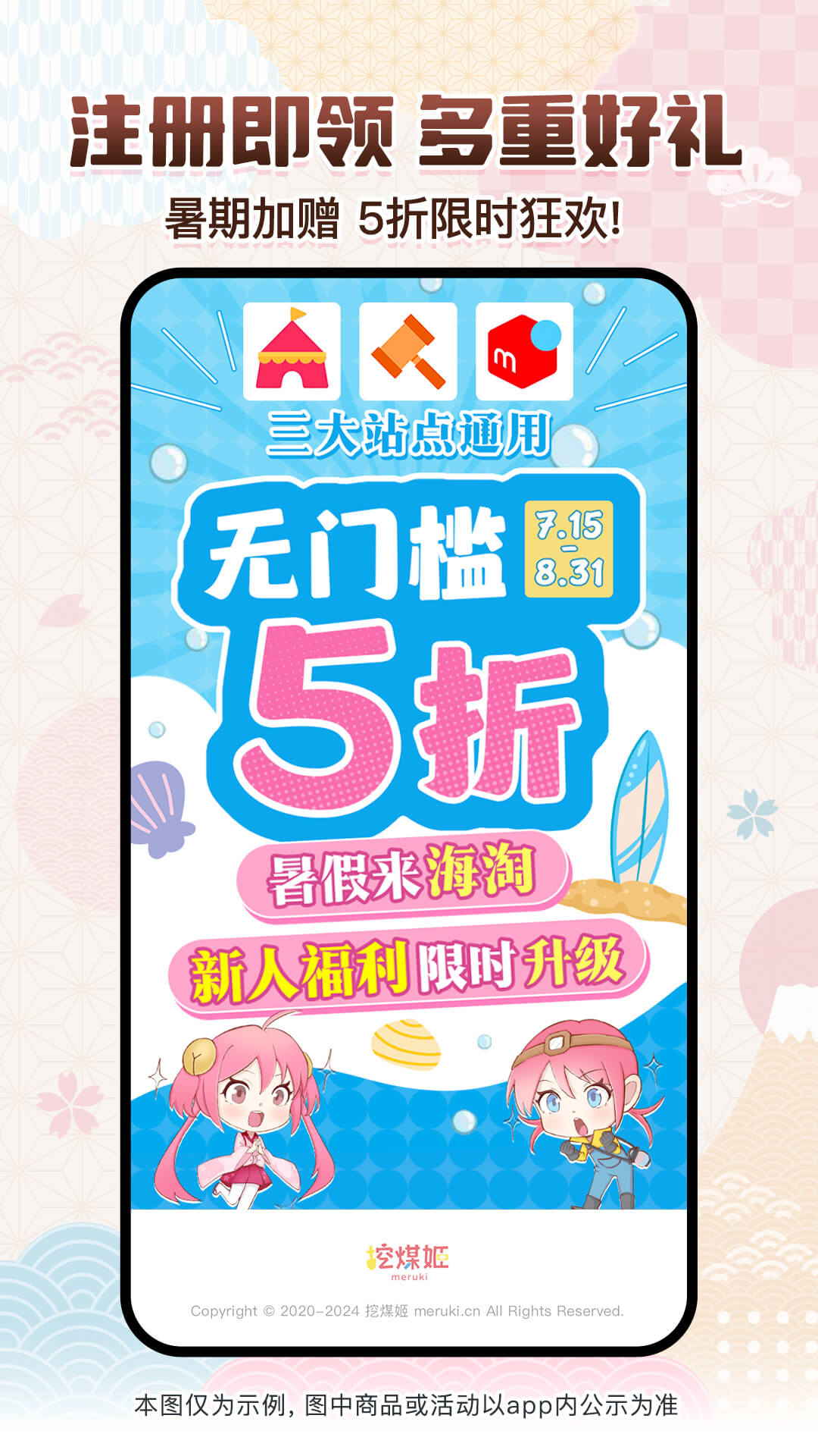 精彩截图-挖煤姬2026官方新版