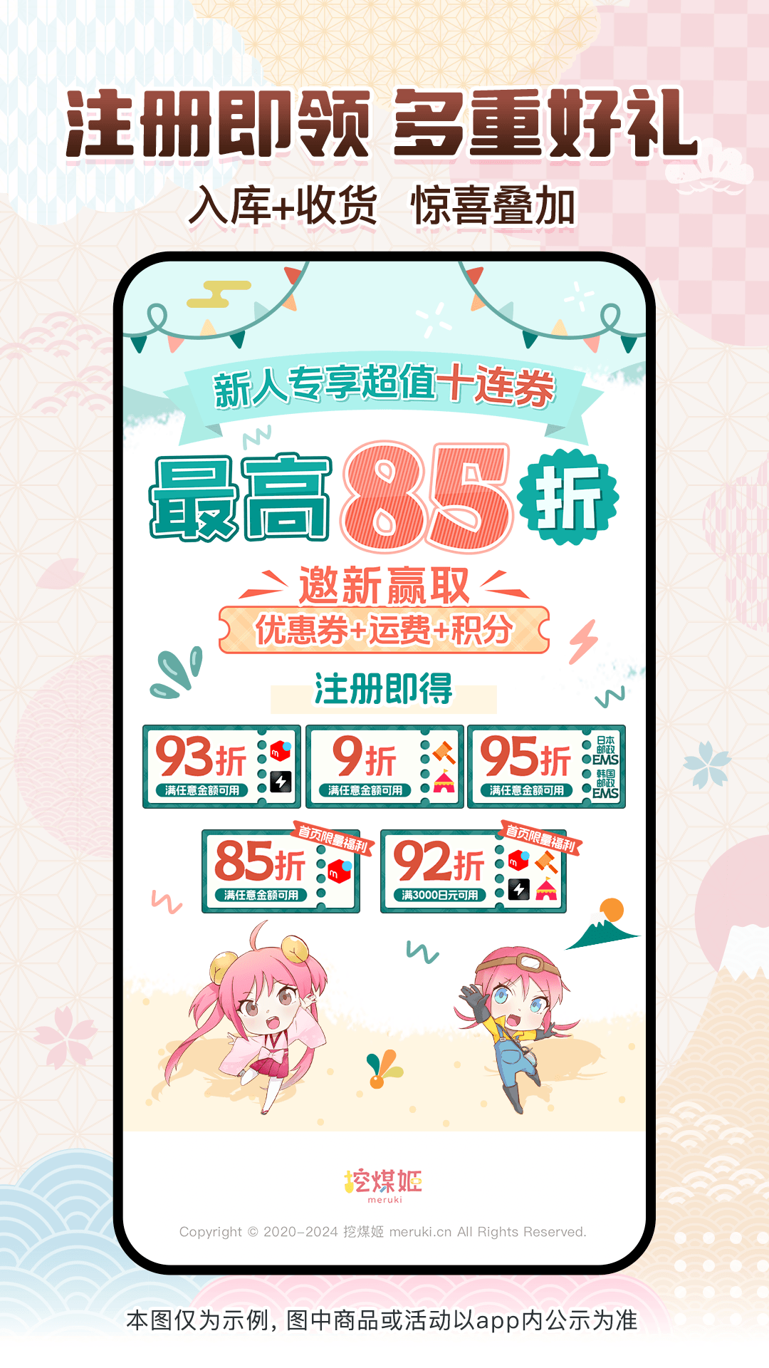 精彩截图-挖煤姬2026官方新版
