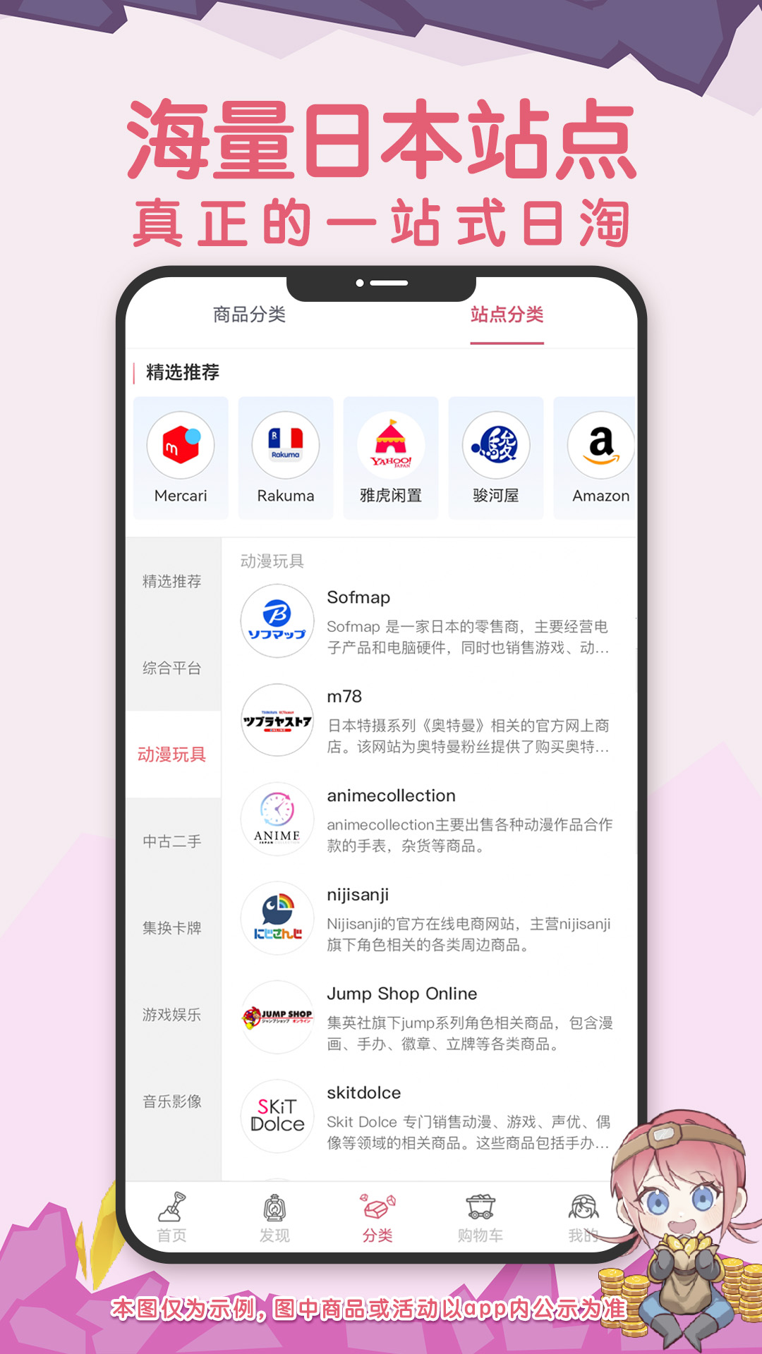 精彩截图-挖煤姬2025官方新版