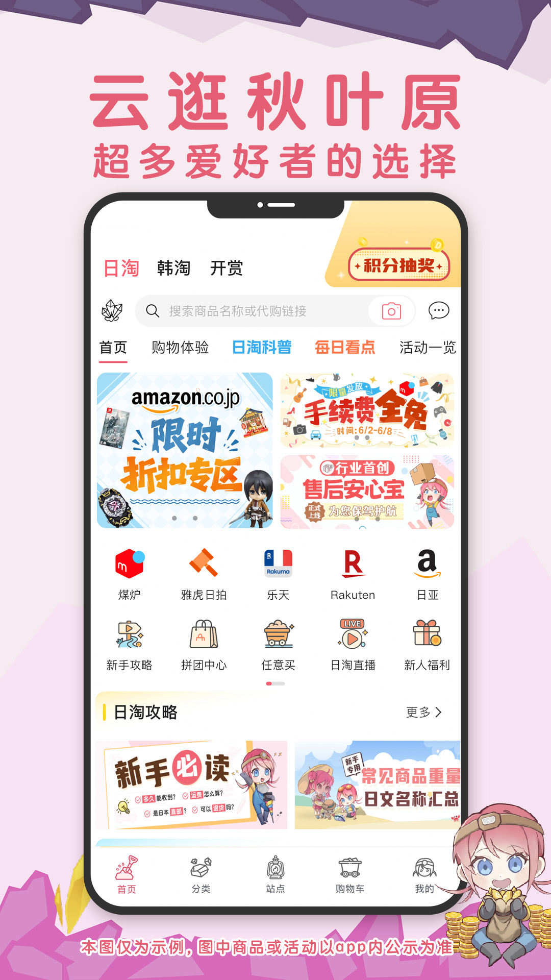 精彩截图-挖煤姬2026官方新版