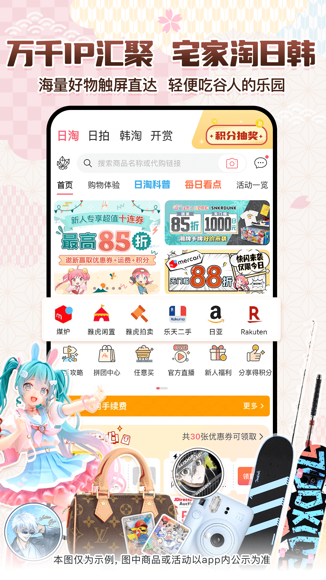精彩截图-挖煤姬2026官方新版