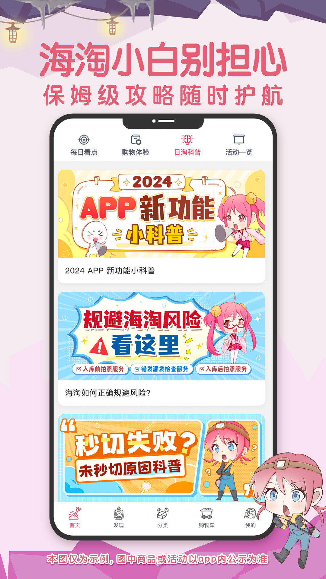 精彩截图-挖煤姬2025官方新版