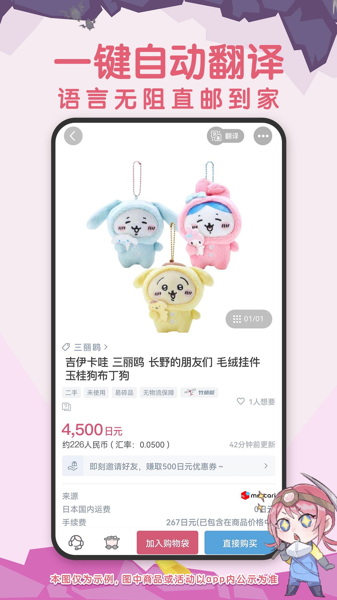 精彩截图-挖煤姬2026官方新版