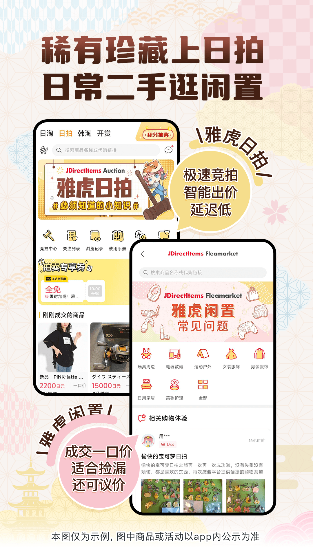 精彩截图-挖煤姬2026官方新版