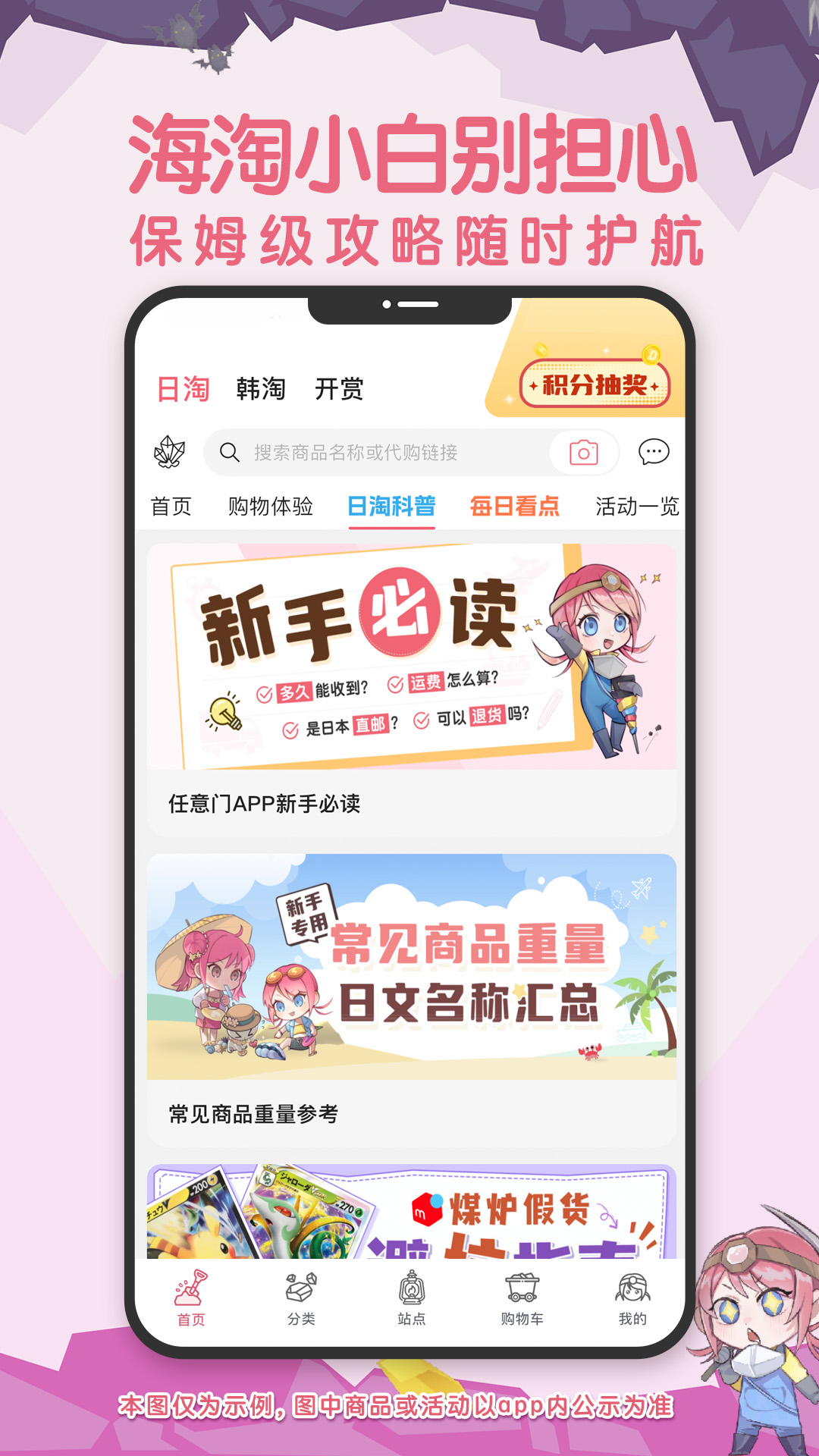 精彩截图-挖煤姬2026官方新版