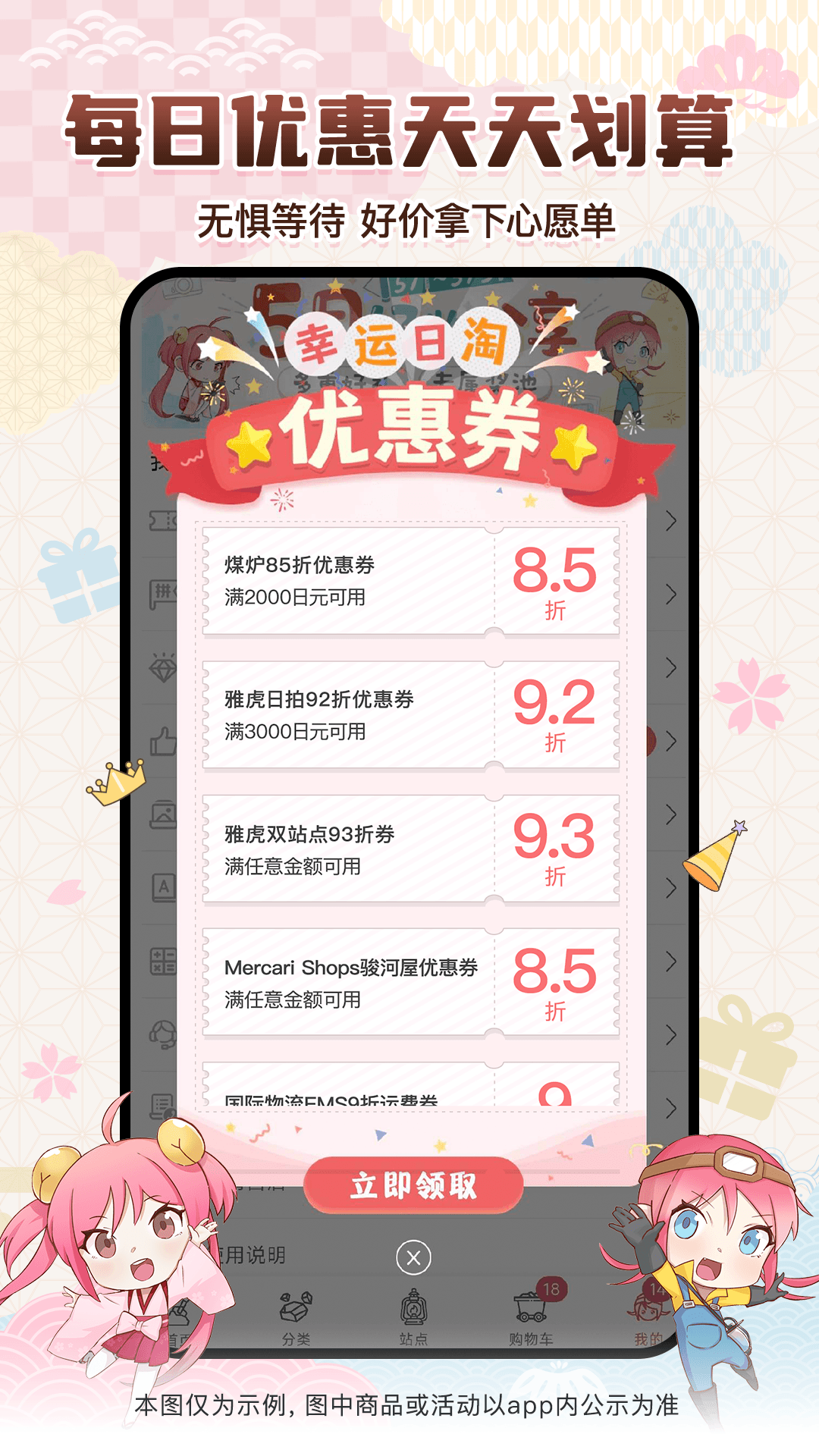 精彩截图-挖煤姬2026官方新版