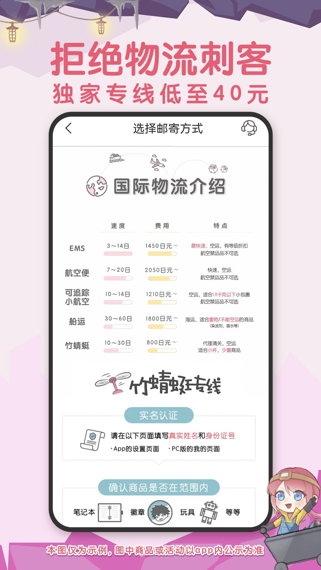 精彩截图-挖煤姬2026官方新版