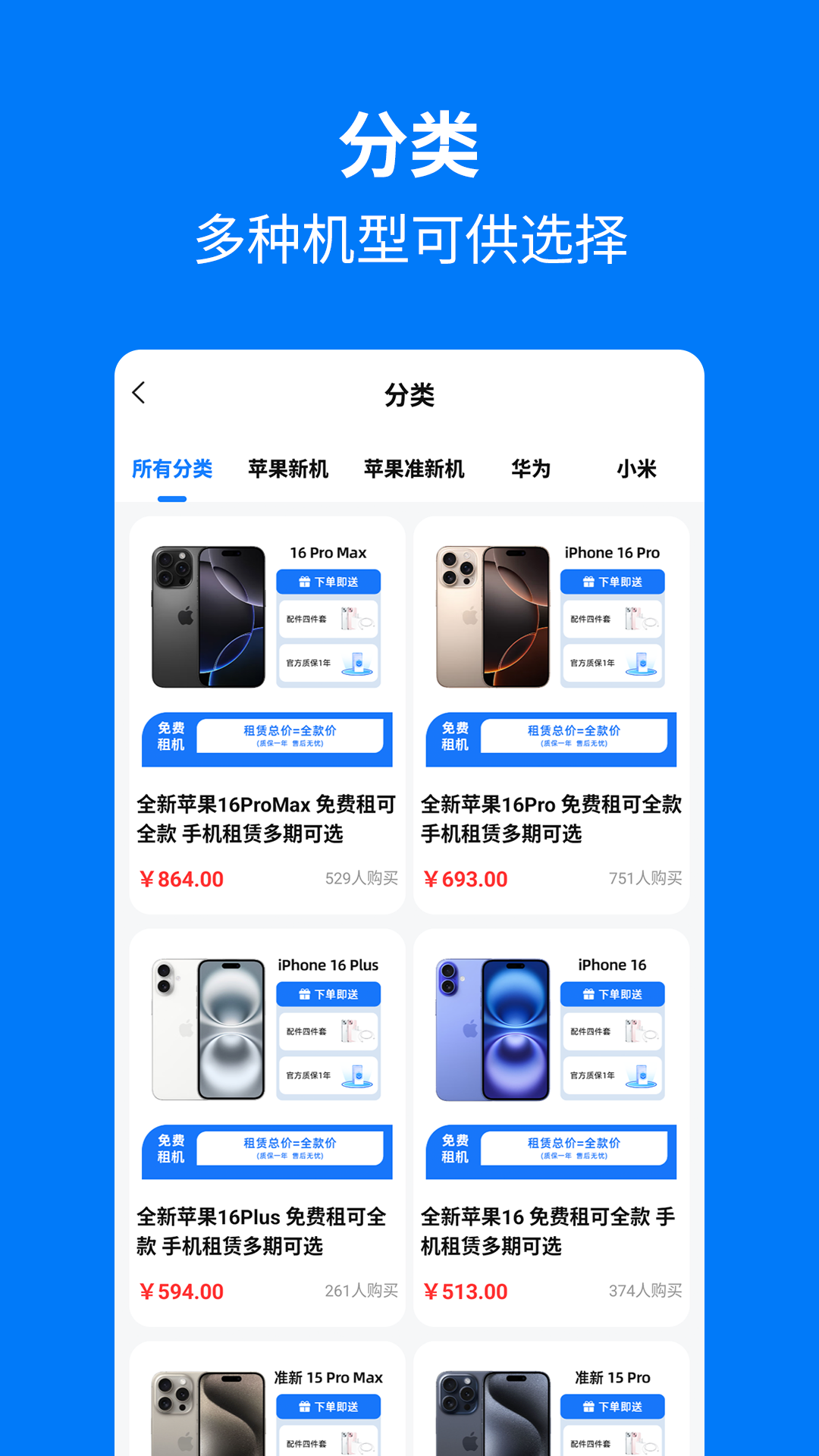 精彩截图-手机妈妈2026官方新版