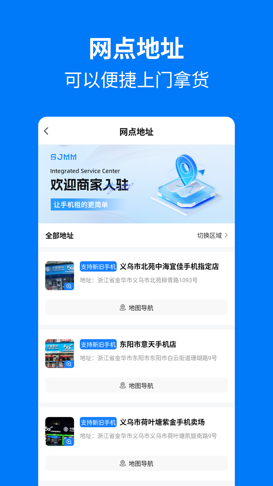 精彩截图-手机妈妈2026官方新版
