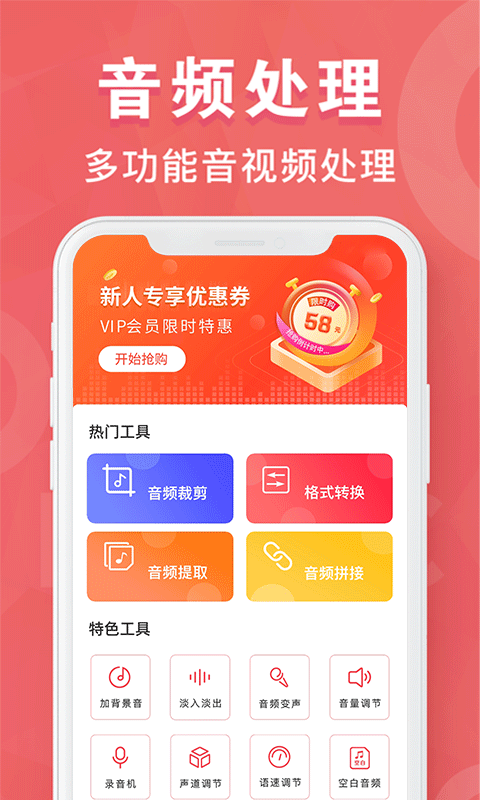 精彩截图-MP3转换器专家2025官方新版