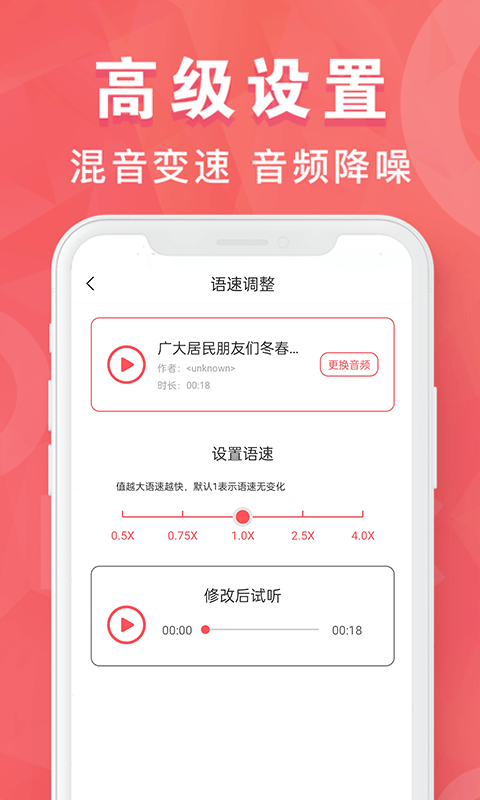 精彩截图-MP3转换器专家2024官方新版