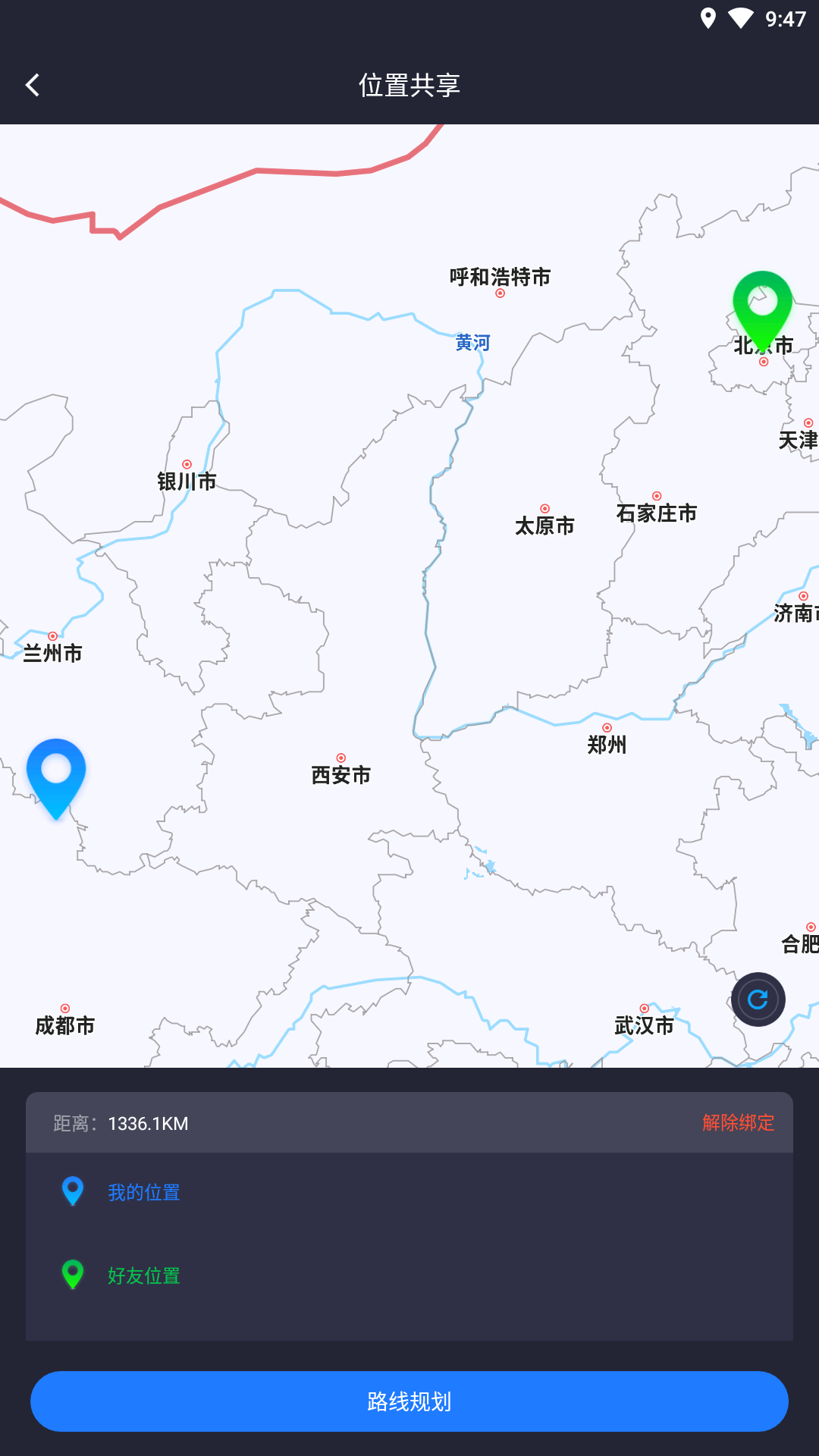 精彩截图-模拟定位2025官方新版