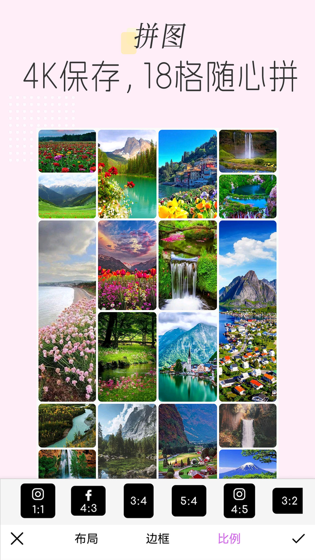 精彩截图-照片P图2026官方新版