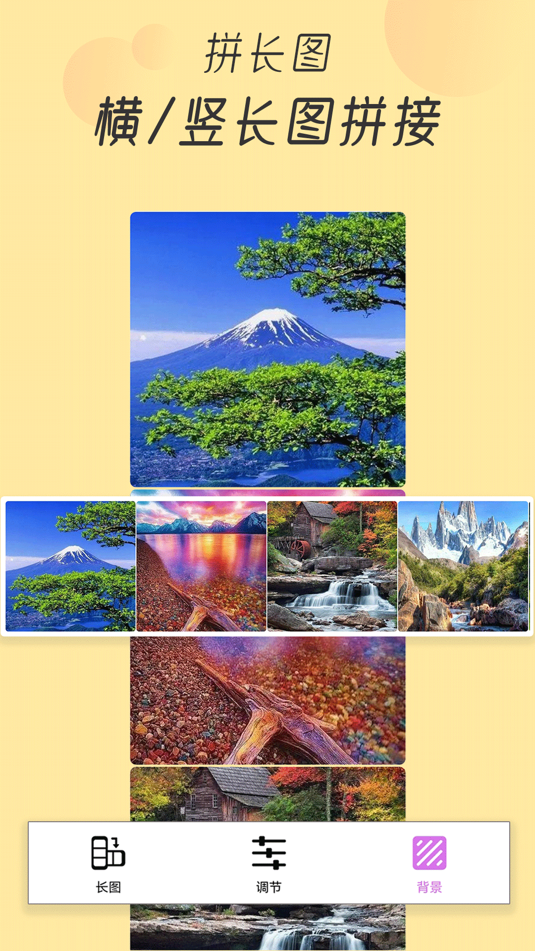 精彩截图-照片P图2026官方新版