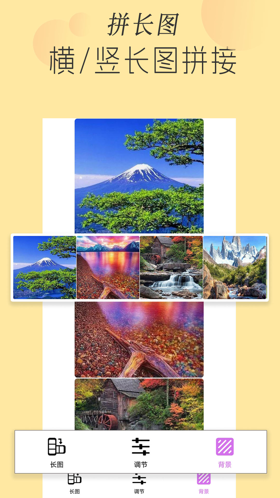 精彩截图-照片P图2026官方新版