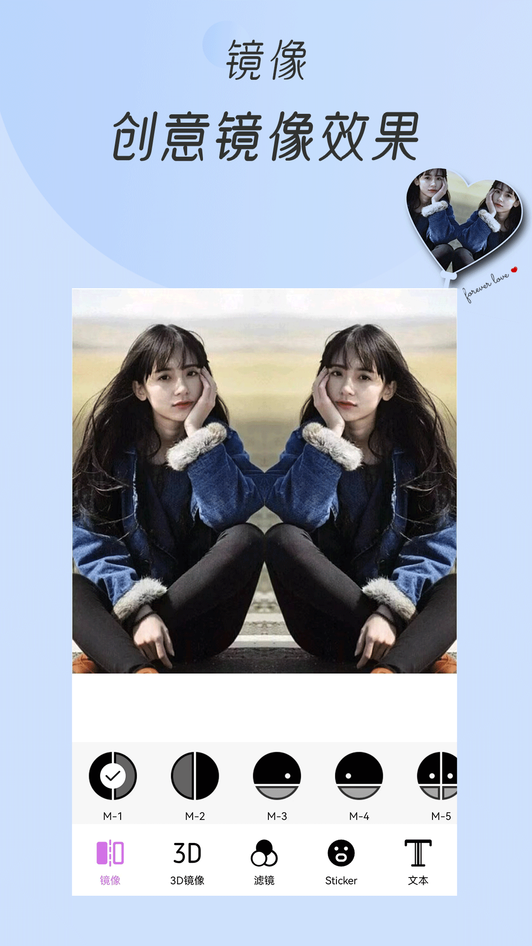 精彩截图-照片P图2026官方新版