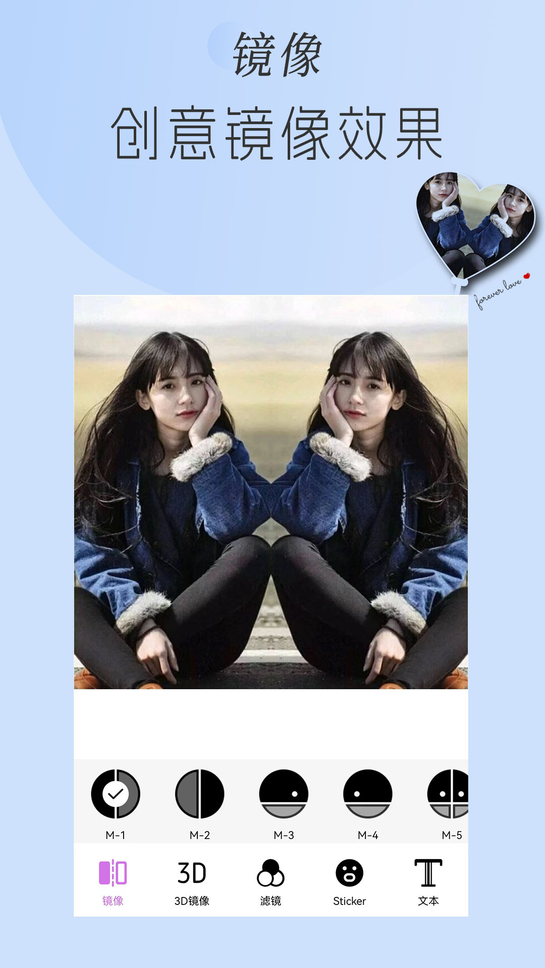 精彩截图-照片P图2026官方新版