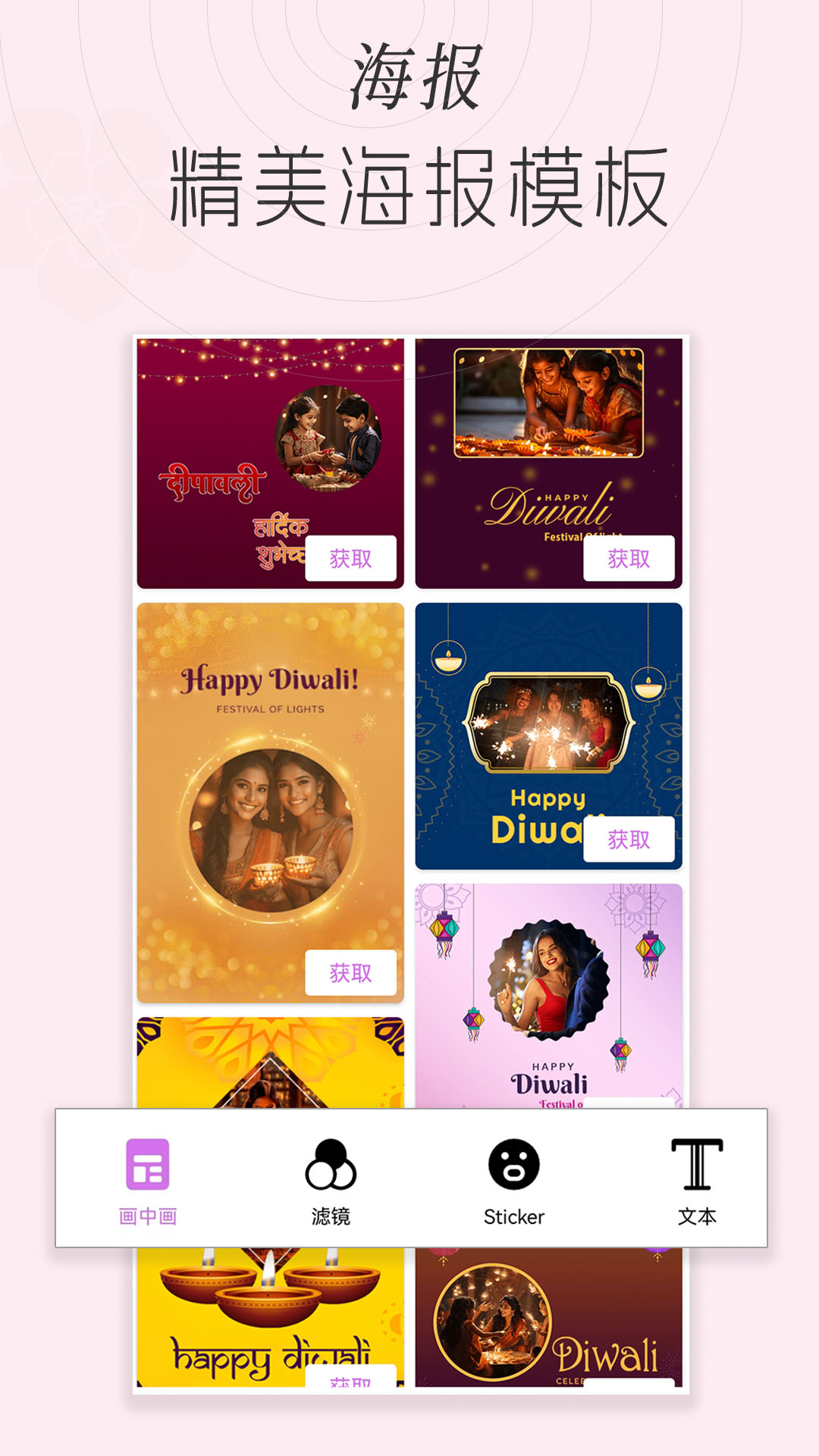 精彩截图-照片P图2026官方新版