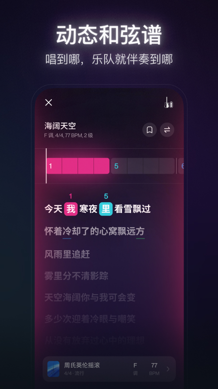 精彩截图-拿火+2025官方新版