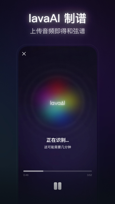 精彩截图-拿火+2025官方新版