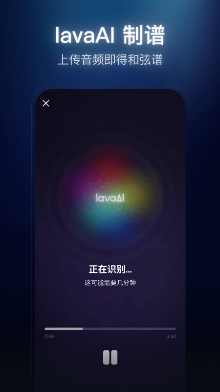 精彩截图-拿火+2026官方新版