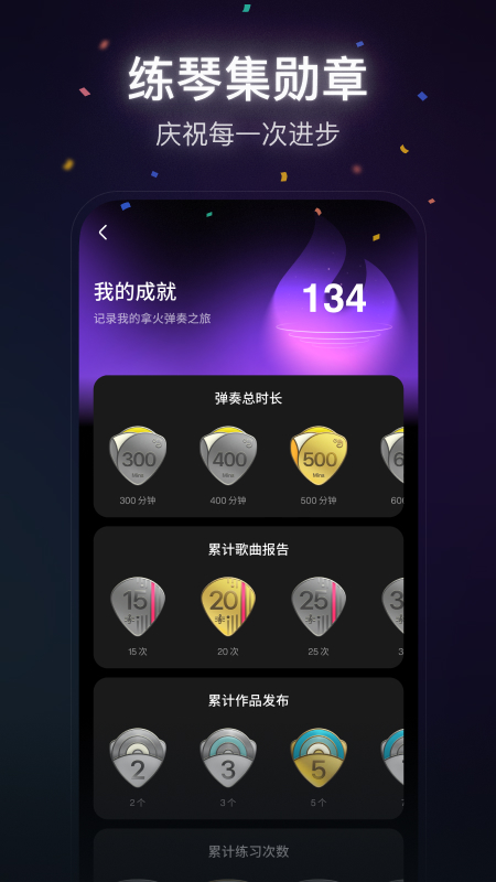 精彩截图-拿火+2025官方新版